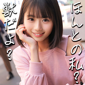 りくさん【熟女人妻・潮吹き・中出し】激推し