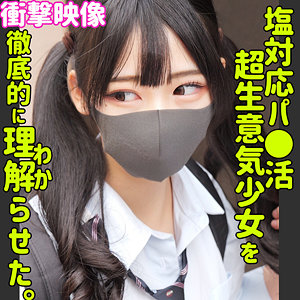 【激推し】ヒマリ 巨乳ギャルハード中出し【新作】