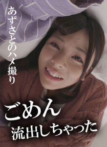 【新作】カフェバイト彼女とのイチャハメに夢中!