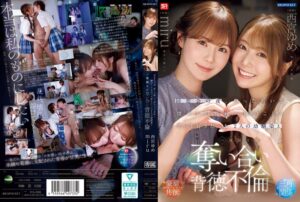 西宮ゆめmiruの背徳学園！【新作】