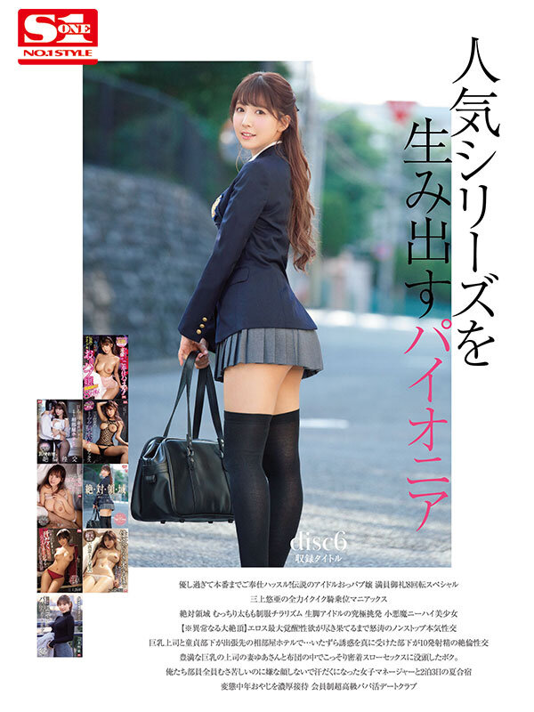 サンプル画像6