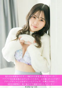 見た目は清楚なのにチンコ触る美女【素人】激推し